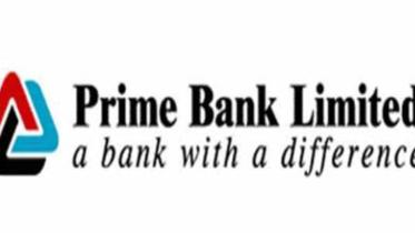 logo prime bank.jpg