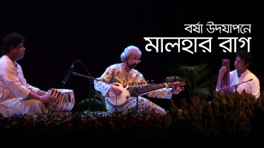 Raga Malhar performance