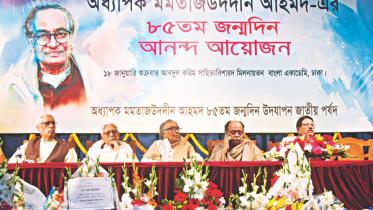 Momtazuddin Ahmed's 85th birthday