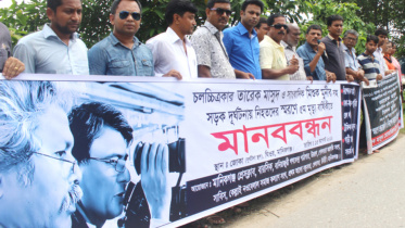 Manikganj district.jpg