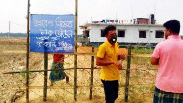 Moulvibazar villages lockdown