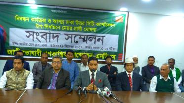 Miles Singer Shafin Ahmed