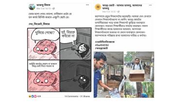 millennial way campaigning.jpg