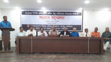 Bangladesh Hindu Bouddha Christian Oikyo Parishad Leaders