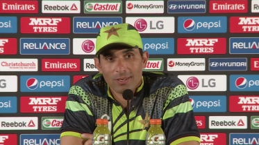 Misbah Ul Haq in post-match press conference 