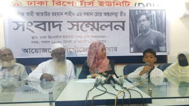 Kidnapping in Bangladesh