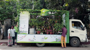 Mobile Nursery