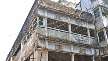 Mohamaya Dalim Bhaban.jpg