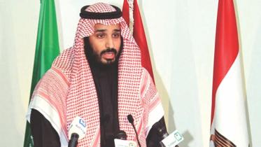 Mohammed bin Salman