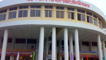 Moulvibazar hospital.jpg
