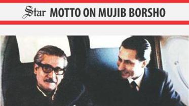 Mujib-1-wb.jpg