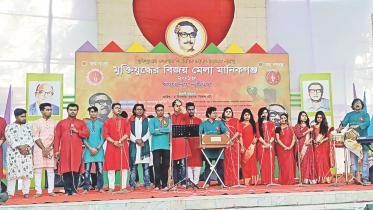 Muktijuddher Bijoy Mela