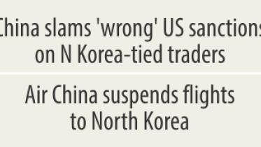 N korea.jpg