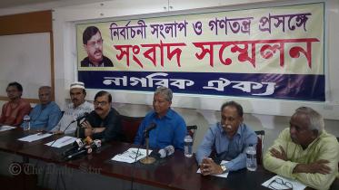 Nagorik Oikya-web.jpg