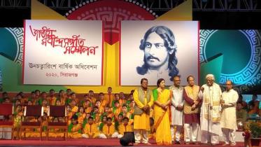 National Rabindra Sangeet Assembly.jpg