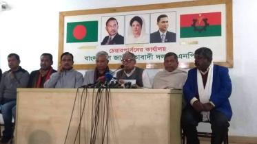 Nazrul-BNP-web.jpg