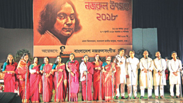 Nazrul Utshab 2018