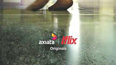 Nishshobdotar Shahar