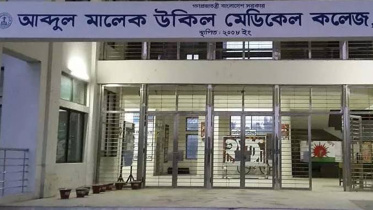 Noakhali Medical college.jpg