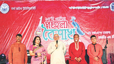 North South University (NSU)