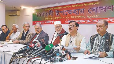 oikyafront manifesto.jpg