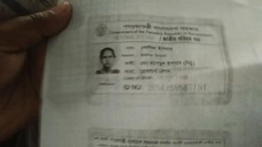 Victim's NI at Dhaka Fire