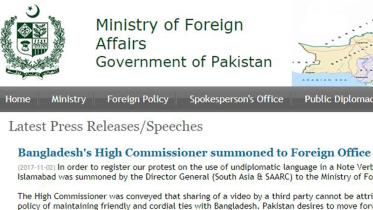 Pakistan refutes Bangladesh claim