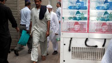 Pakistan Rupee.jpg
