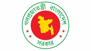 Peoples republic of Bangladesh