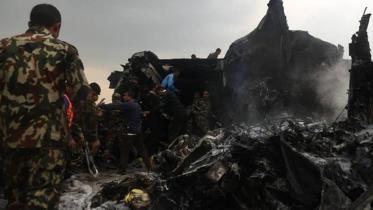 US-Bangla Airlines crashed at Tribhuvan International Airport on March 12