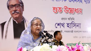 PM_building inauguration.jpg