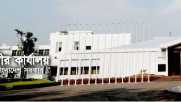 PMO at Dhaka