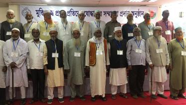 Bangladesh government honoured 34 retired police officials