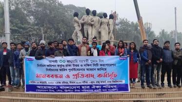 Dhaka city election 2020