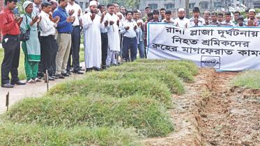 pray for rana plaza victims.jpg