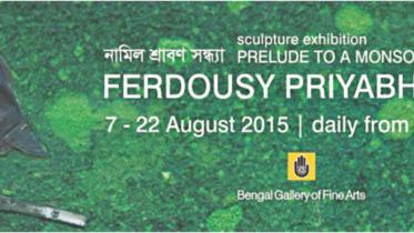 Prelude to a Monsoon Evening