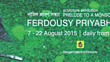 Prelude to a Monsoon Evening