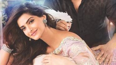 Prem Ratan Dhan Payo