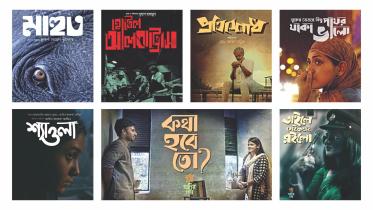 Promoting Young Talent