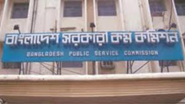 Public Service Commission