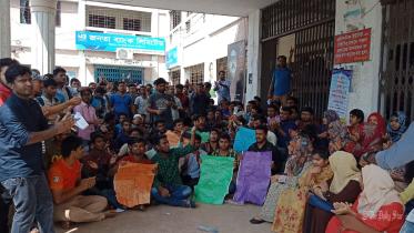 PUST Students Protest