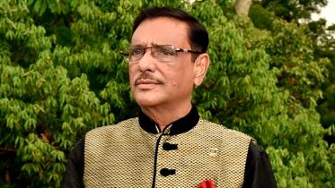 Obaidul Quader