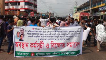 Freedom Fighter quota in government jobs