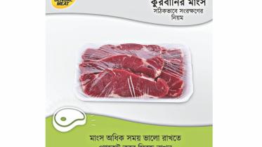 qurbani meat.jpg
