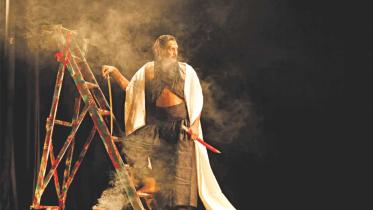 Rabindra Nagar Natyaayudh