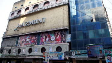 Rajmoni Cinema Hall.jpg