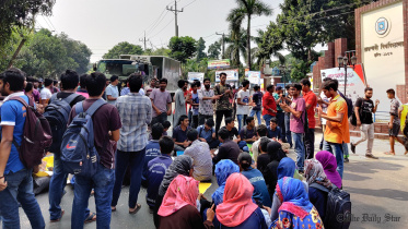 Rajshahi University-1WB.jpg