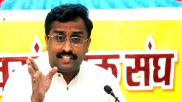 Ram-Madhav.jpg