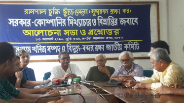 National Committee to Protect Oil, Gas, Mineral Resources, Power and Ports, Sundarbans, Rampal power plant project