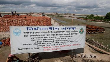 rampal_ds-wb.jpg